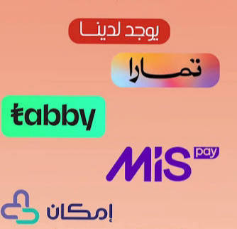 سيوله تمارا او تابي او ميس باي او امكان
